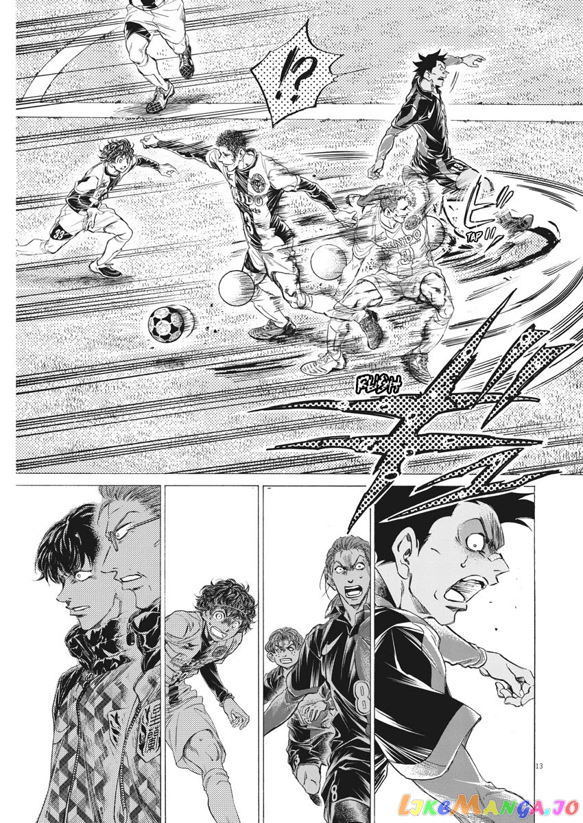 Ao Ashi, Chapter 257 image 14